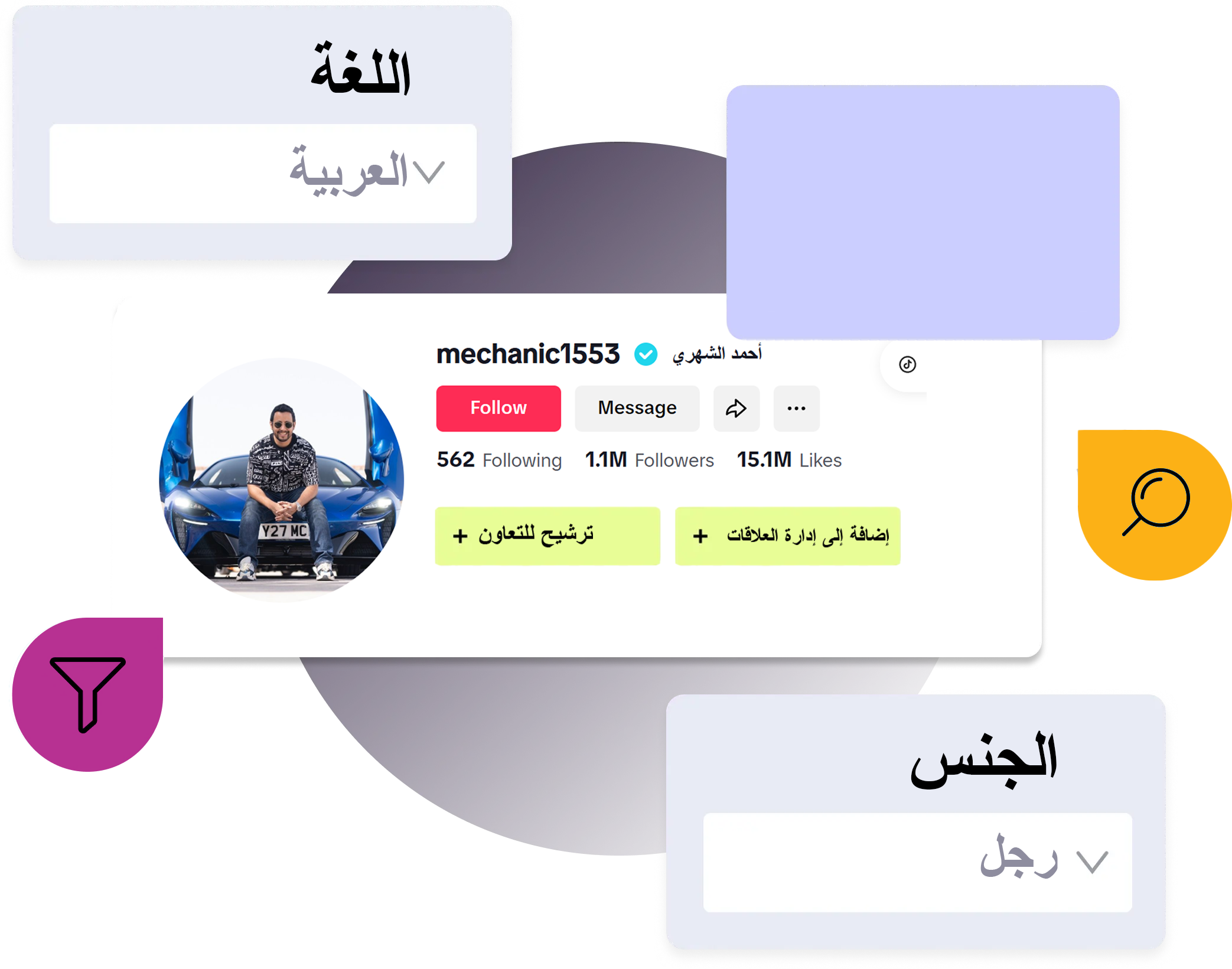 Influencer Marketing Platform Solution 1